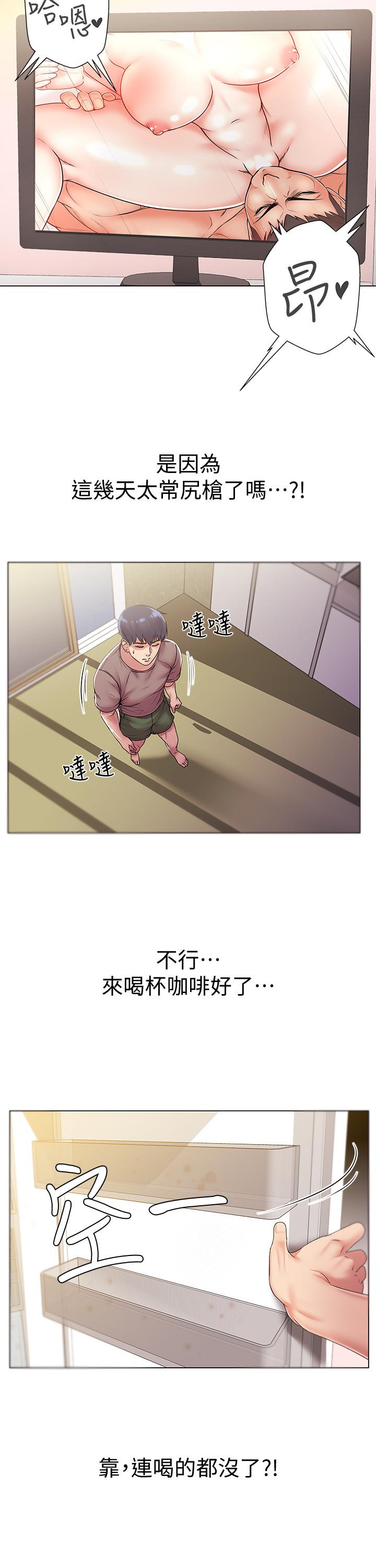 第15话-恩惠姐，请帮我乳交-超市的漂亮姐姐-北鼻,逃兵（第13张）