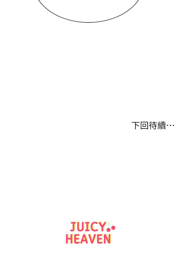 第15话-恩惠姐，请帮我乳交-超市的漂亮姐姐-北鼻,逃兵（第23张）