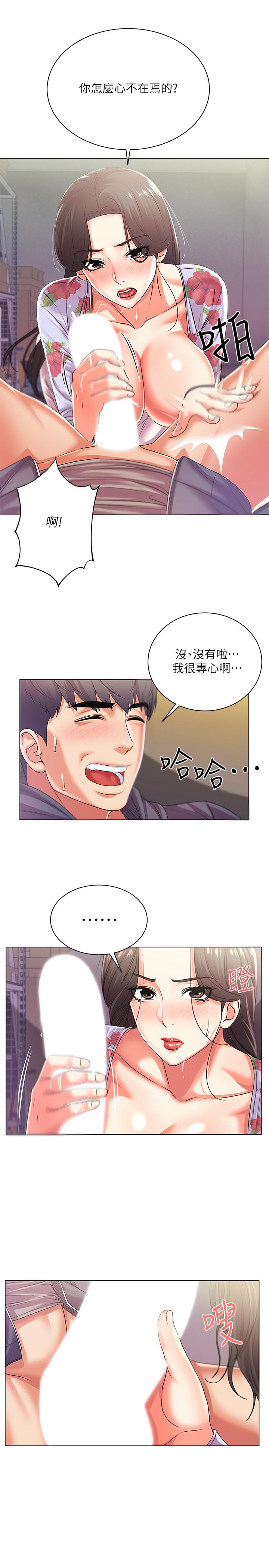 第16话-恩惠姐的周到服务-超市的漂亮姐姐-北鼻,逃兵（第5张）