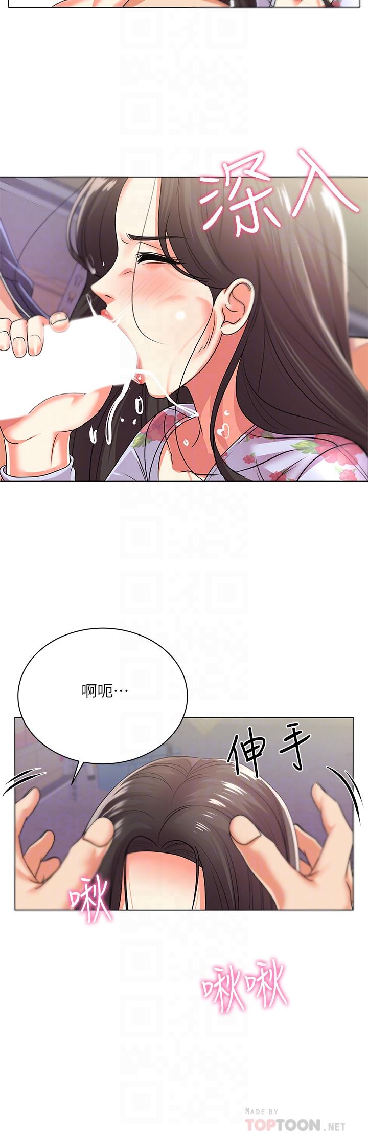 第16话-恩惠姐的周到服务-超市的漂亮姐姐-北鼻,逃兵（第8张）