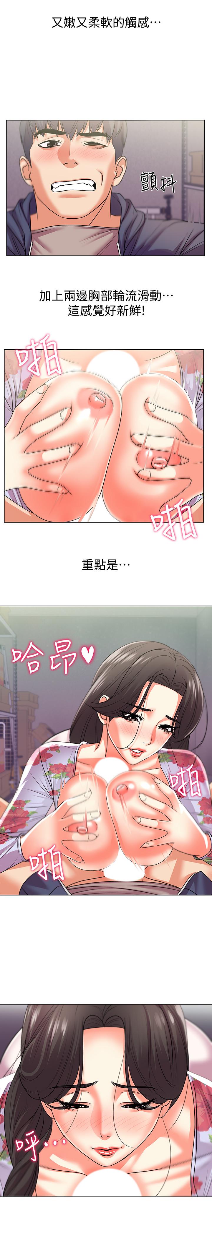 第16话-恩惠姐的周到服务-超市的漂亮姐姐-北鼻,逃兵（第13张）