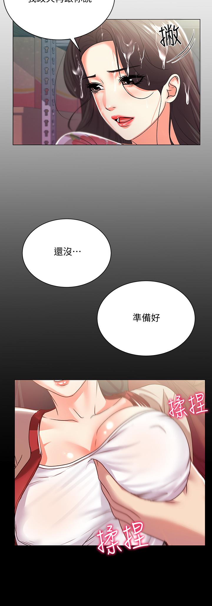 第16话-恩惠姐的周到服务-超市的漂亮姐姐-北鼻,逃兵（第26张）