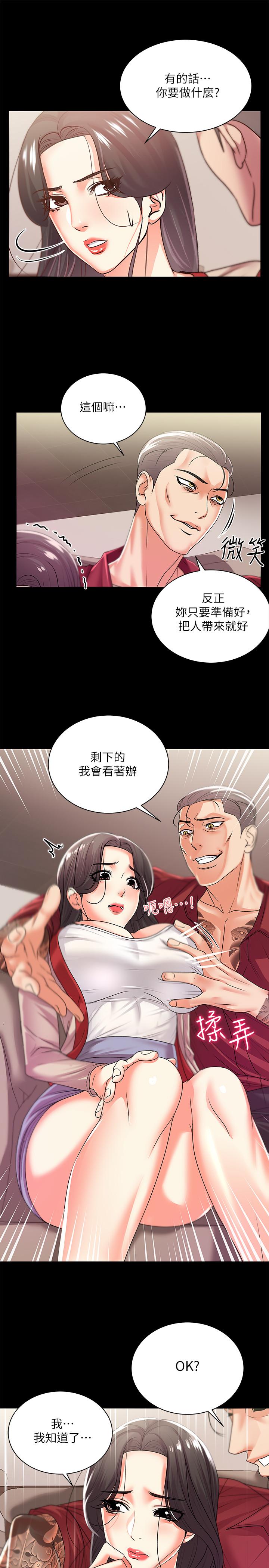 第16话-恩惠姐的周到服务-超市的漂亮姐姐-北鼻,逃兵（第27张）