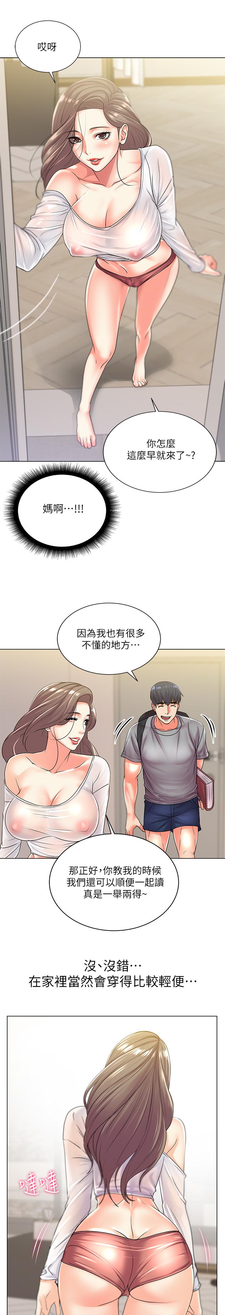 第17话-智妍难以抵挡的磨蹭-超市的漂亮姐姐-北鼻,逃兵（第15张）