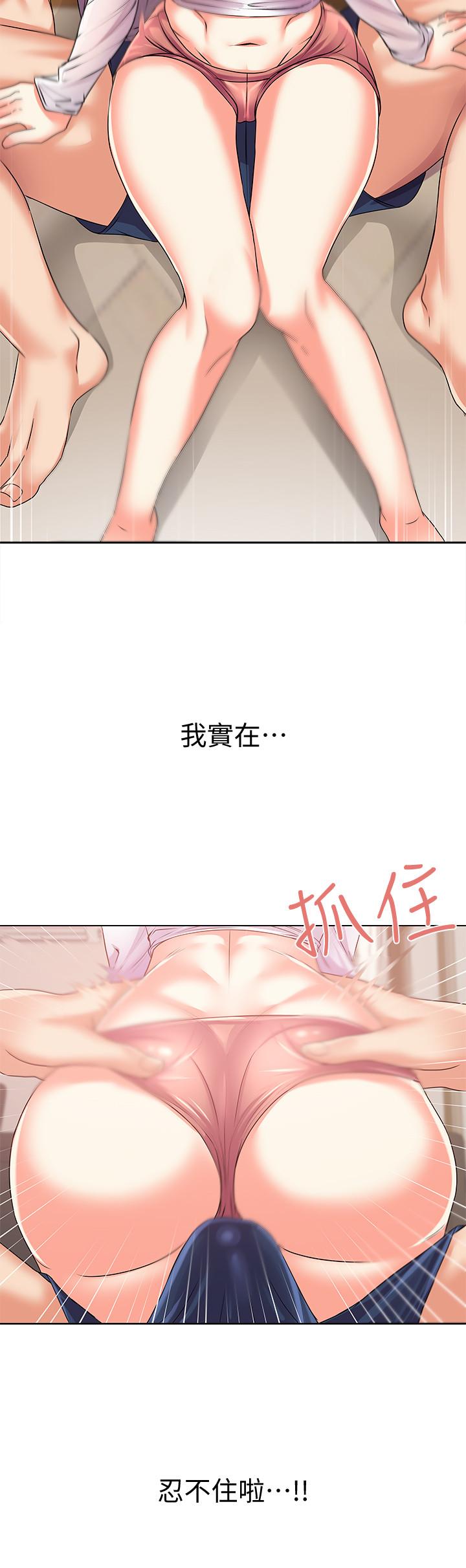 第17话-智妍难以抵挡的磨蹭-超市的漂亮姐姐-北鼻,逃兵（第22张）