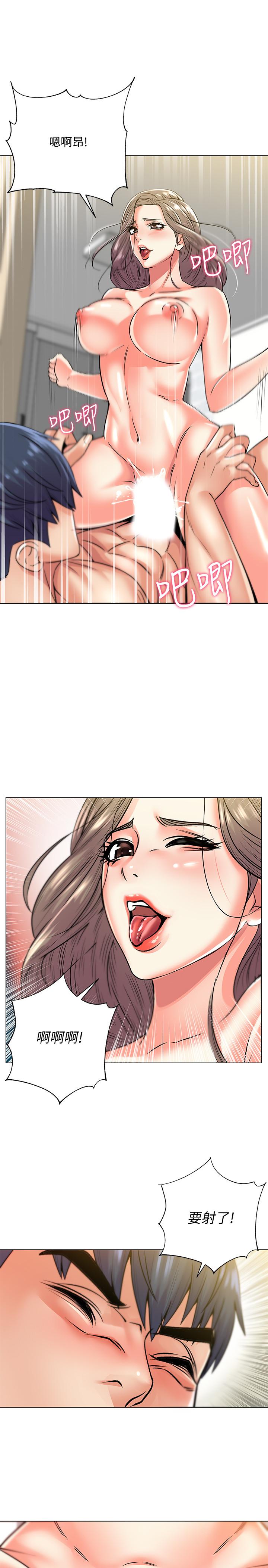 第18话-难得一见的大雕-超市的漂亮姐姐-北鼻,逃兵（第21张）