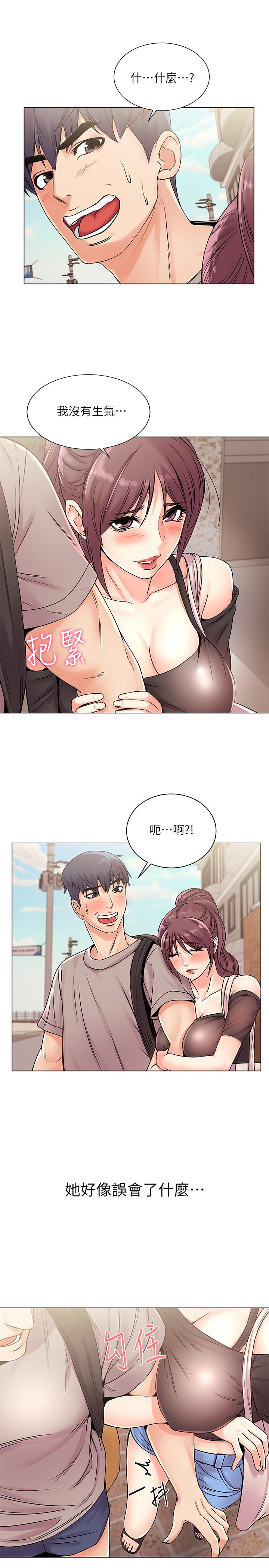 第19话-偷偷用身体进攻的朵宜-超市的漂亮姐姐-北鼻,逃兵（第5张）