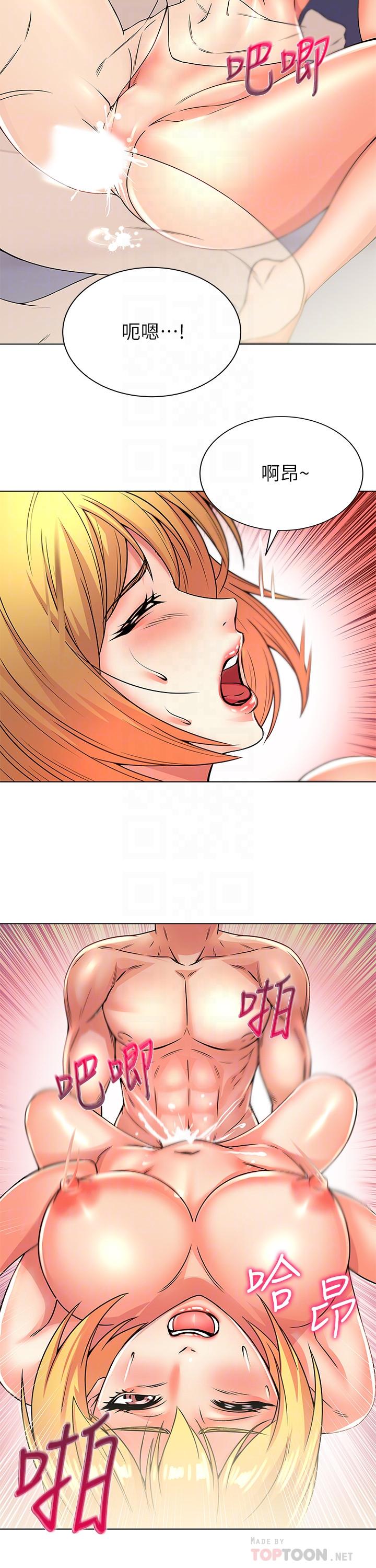 第21话-蔡正邦动机不纯的请託-超市的漂亮姐姐-北鼻,逃兵（第12张）