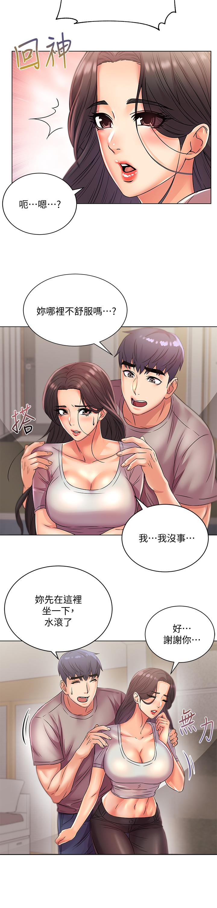 第22话-在租屋处品嚐恩惠姐的香唇-超市的漂亮姐姐-北鼻,逃兵（第17张）
