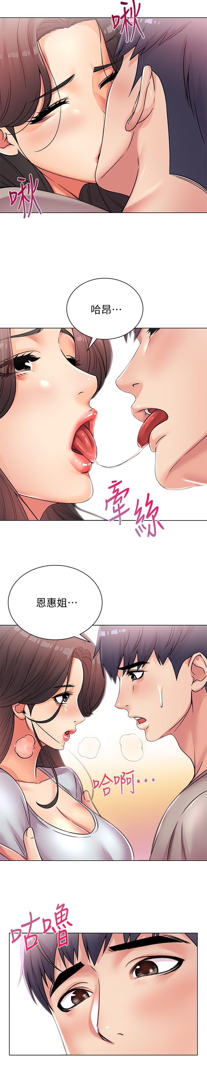 第23话-美味的恩惠姐-超市的漂亮姐姐-北鼻,逃兵（第5张）