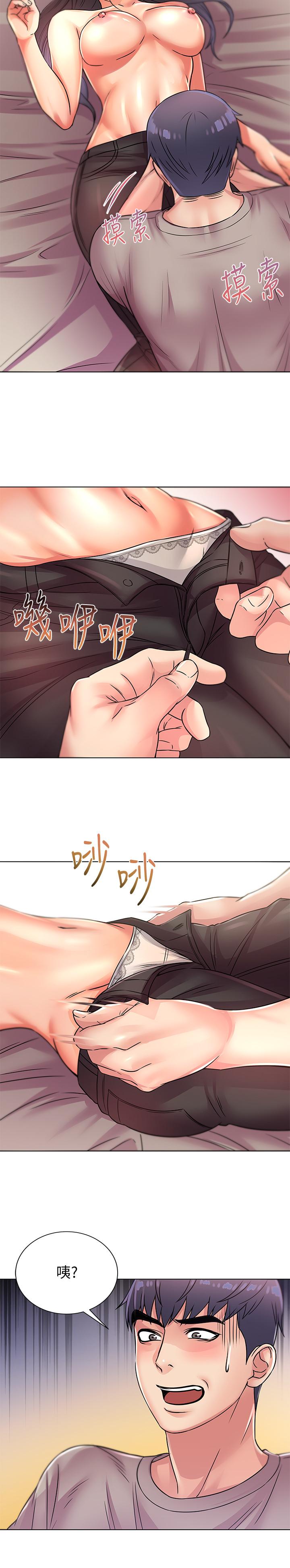 第23话-美味的恩惠姐-超市的漂亮姐姐-北鼻,逃兵（第15张）