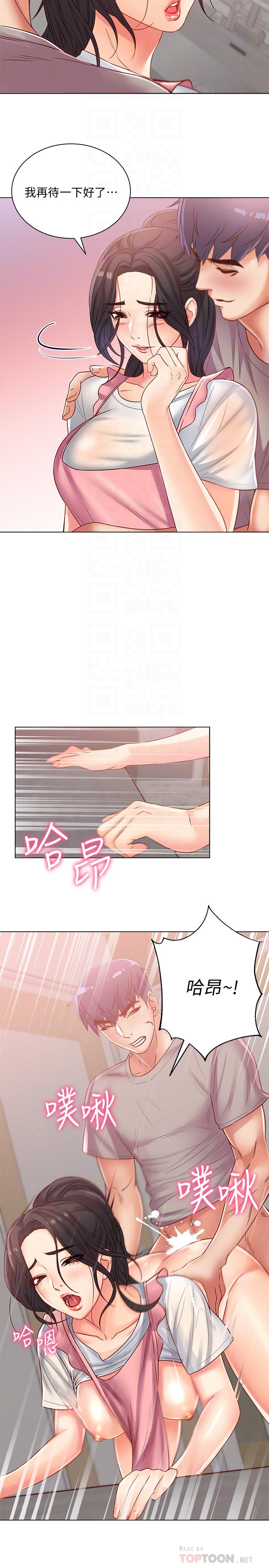 第25话-恩惠姐的身体让人冲动难耐-超市的漂亮姐姐-北鼻,逃兵（第18张）