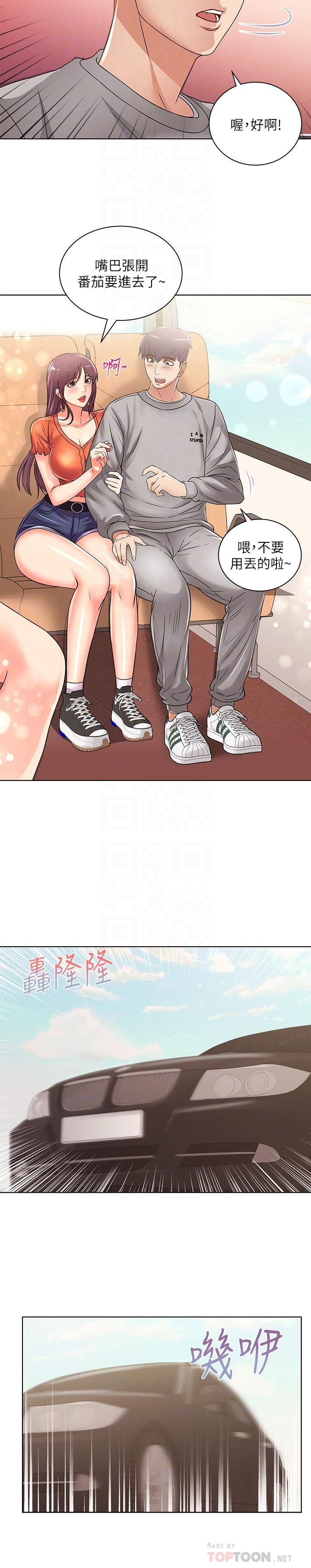 第27话-别有用心的宿营準备-超市的漂亮姐姐-北鼻,逃兵（第18张）