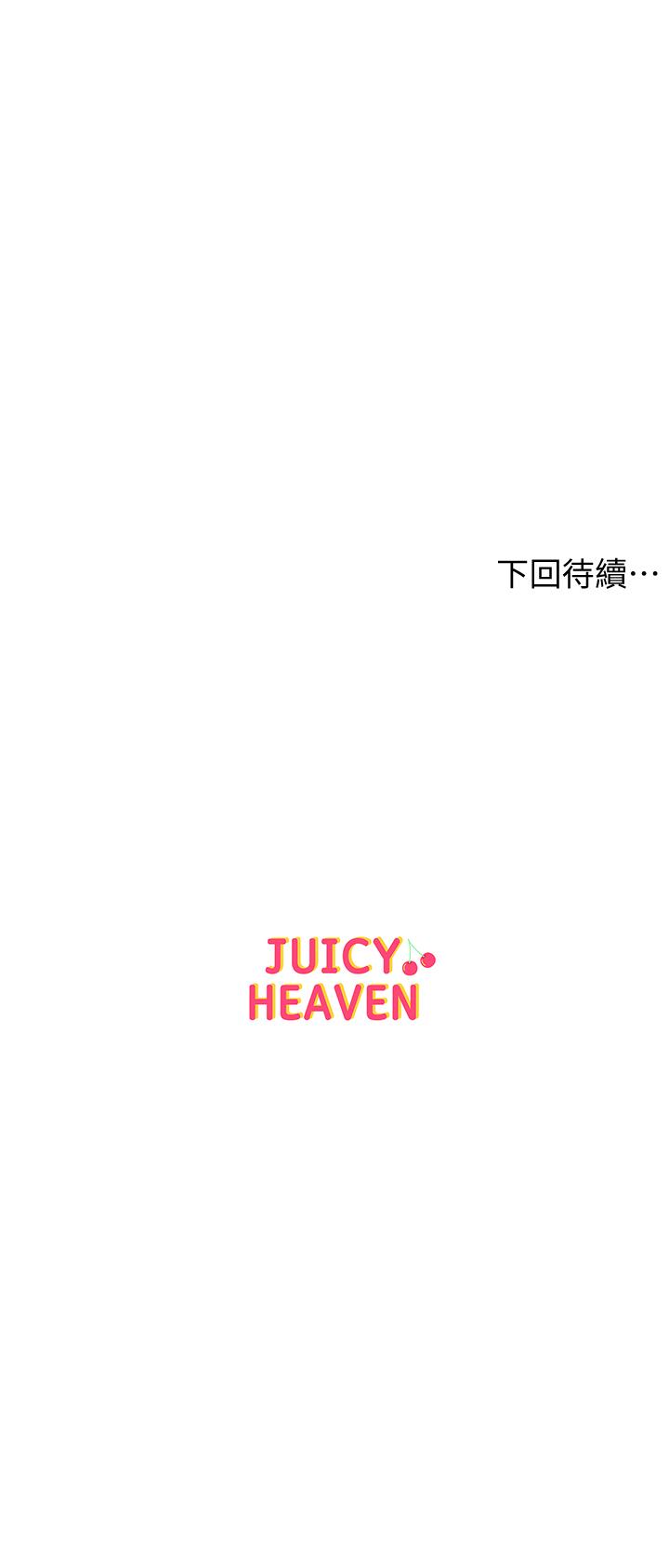 第27话-别有用心的宿营準备-超市的漂亮姐姐-北鼻,逃兵（第23张）