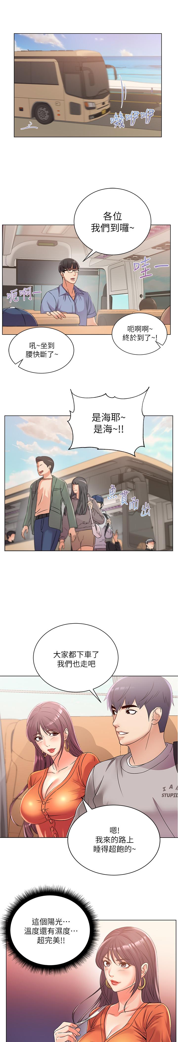 第28话-朵宜的比基尼-超市的漂亮姐姐-北鼻,逃兵（第3张）