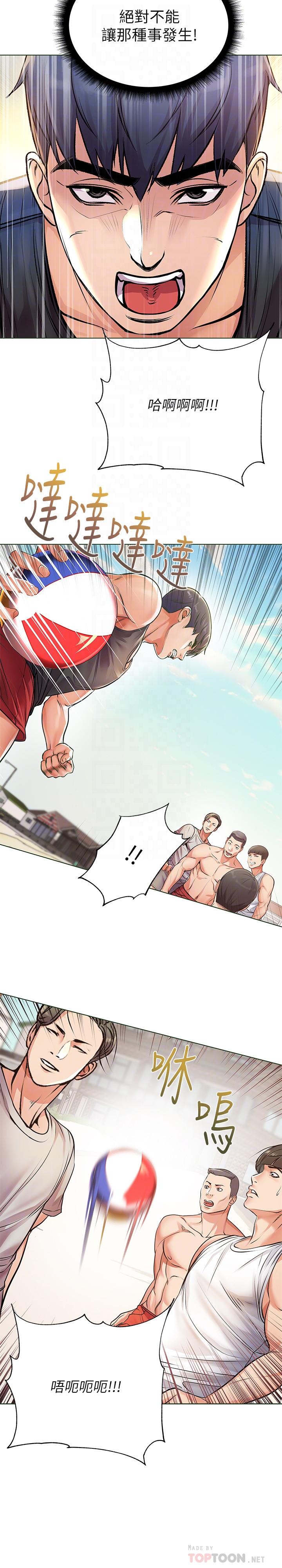 第29话-越发激烈的情色躲避球-超市的漂亮姐姐-北鼻,逃兵（第16张）