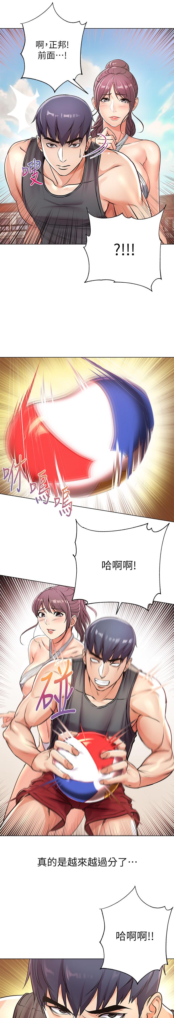 第29话-越发激烈的情色躲避球-超市的漂亮姐姐-北鼻,逃兵（第21张）