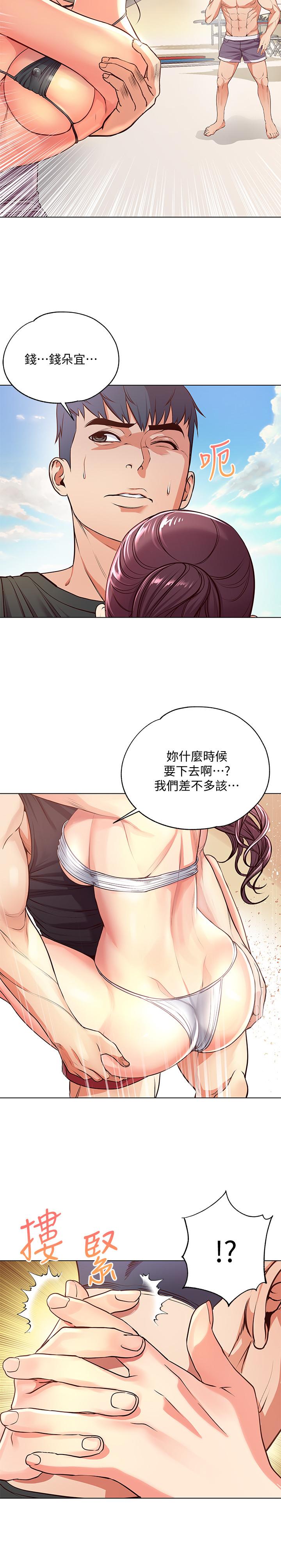第31话-引人遐想的身材-超市的漂亮姐姐-北鼻,逃兵（第7张）