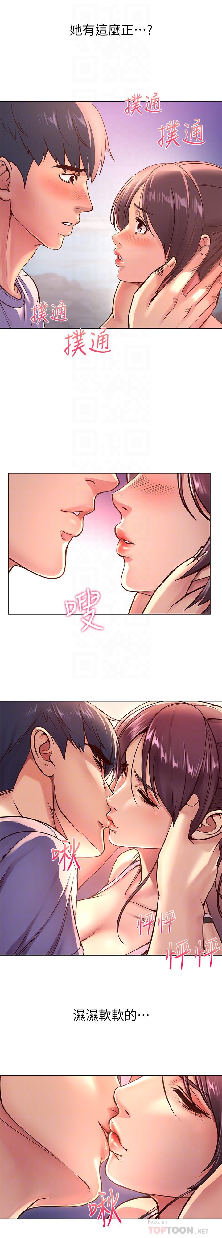 第33话-终于把朵宜当女生看待-超市的漂亮姐姐-北鼻,逃兵（第16张）