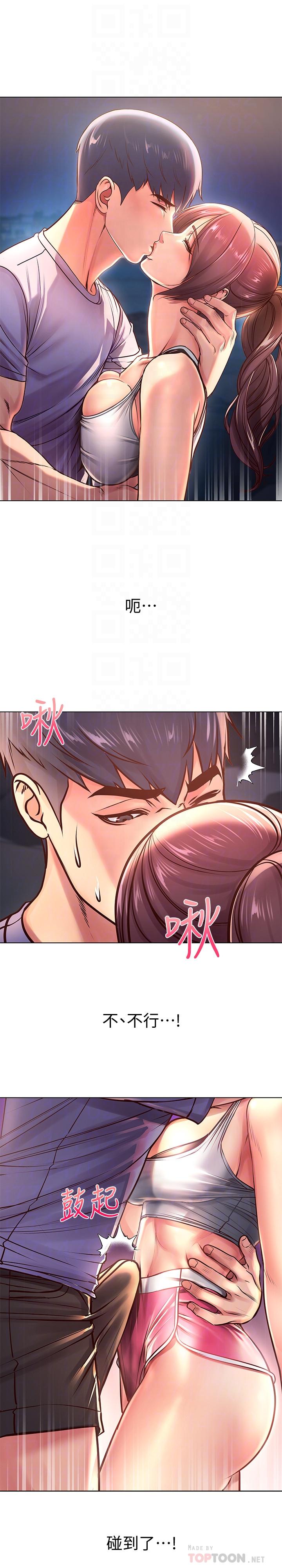 第33话-终于把朵宜当女生看待-超市的漂亮姐姐-北鼻,逃兵（第18张）