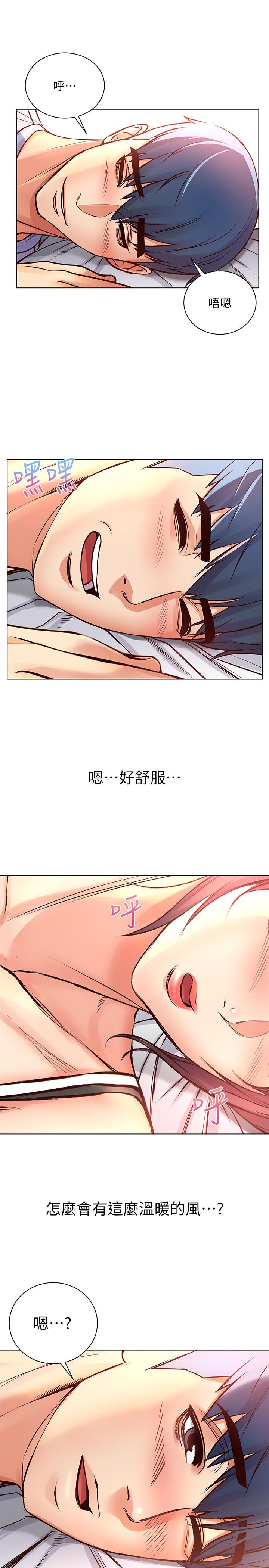 第33话-终于把朵宜当女生看待-超市的漂亮姐姐-北鼻,逃兵（第24张）