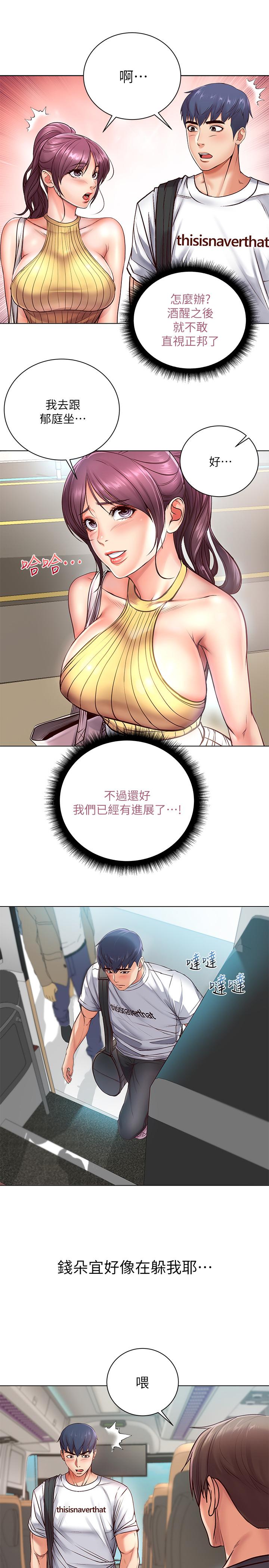 第34话-冷淡的恩惠姐-超市的漂亮姐姐-北鼻,逃兵（第11张）