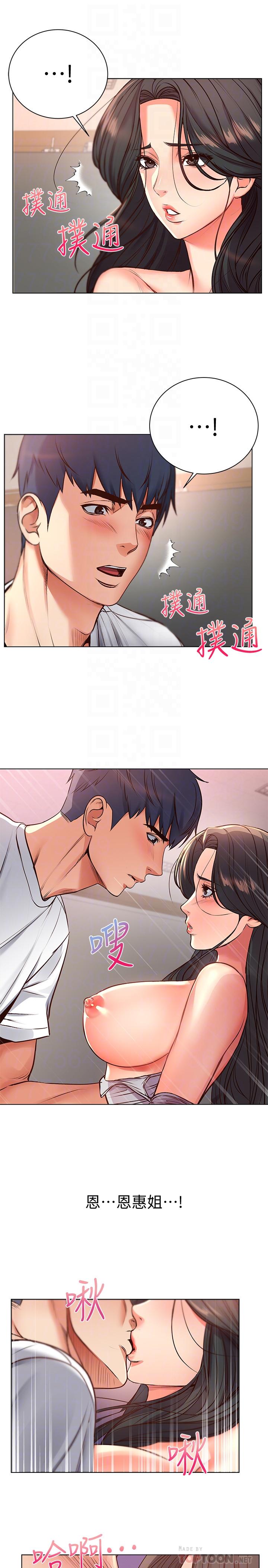 第37话-我不在的时候你很无聊吧-超市的漂亮姐姐-北鼻,逃兵（第6张）