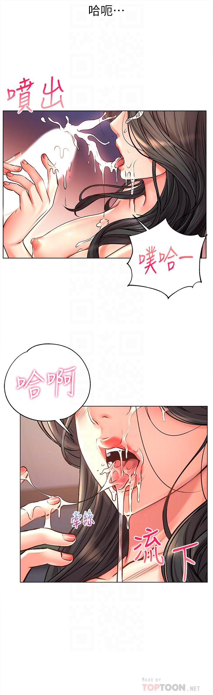 第38话-恩惠姐的呻吟-超市的漂亮姐姐-北鼻,逃兵（第10张）