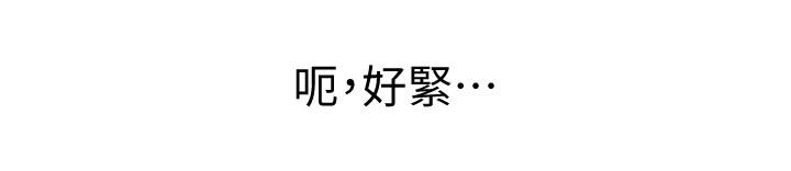 第38话-恩惠姐的呻吟-超市的漂亮姐姐-北鼻,逃兵（第23张）