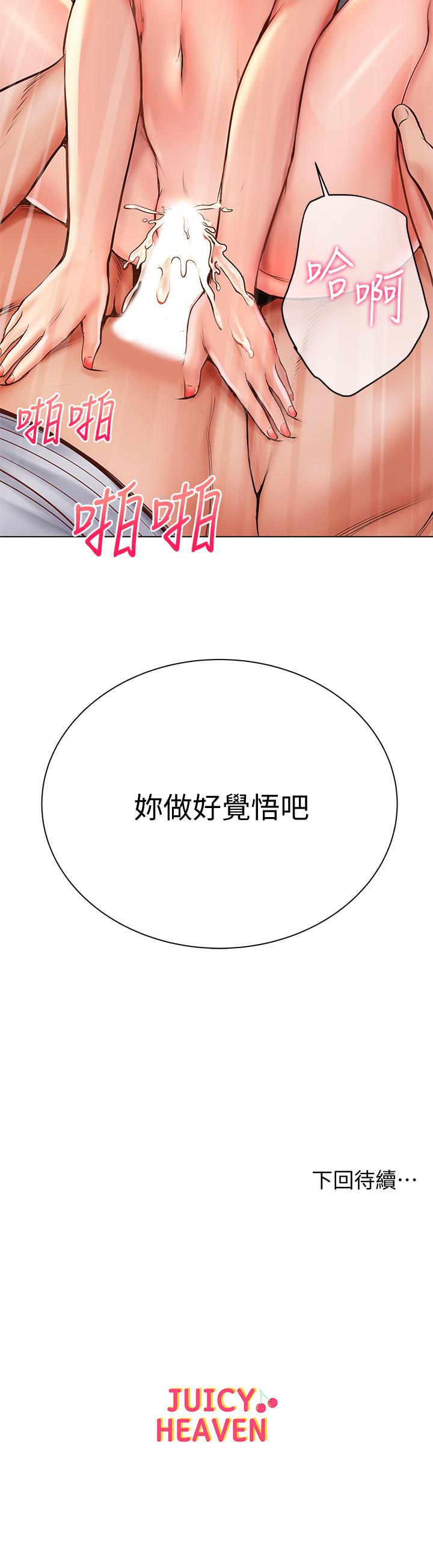 第38话-恩惠姐的呻吟-超市的漂亮姐姐-北鼻,逃兵（第27张）