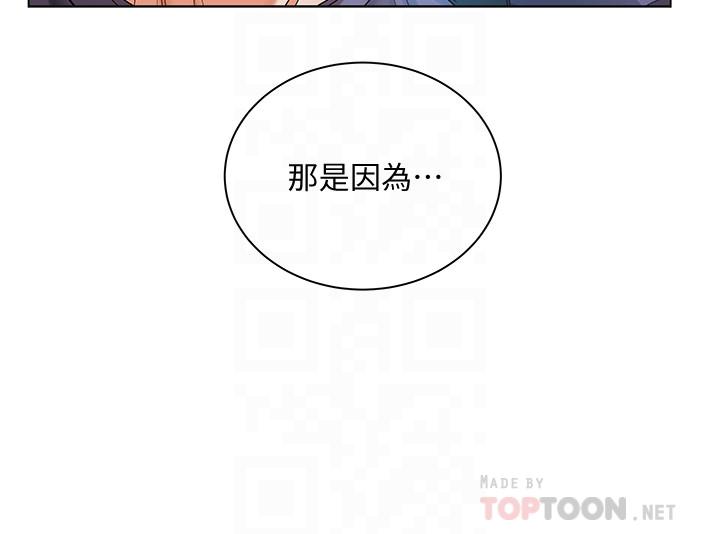 第40话-伸向朵宜的魔爪-超市的漂亮姐姐-北鼻,逃兵（第6张）