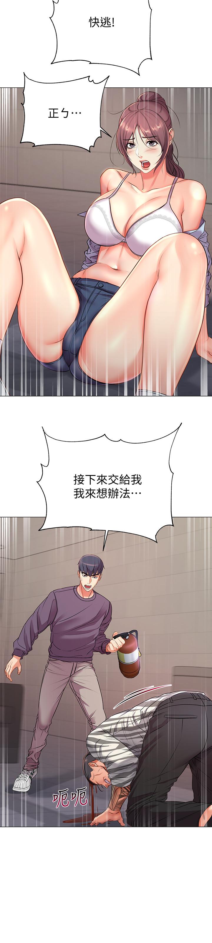 第41话-你想对我做奇怪的事吗-超市的漂亮姐姐-北鼻,逃兵（第11张）