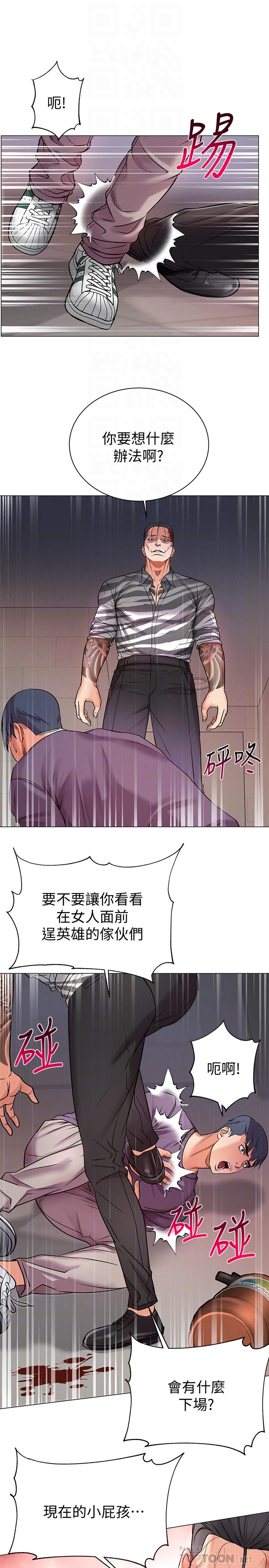 第41话-你想对我做奇怪的事吗-超市的漂亮姐姐-北鼻,逃兵（第12张）