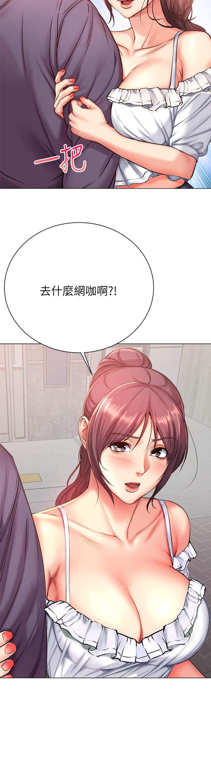 第42话-朵宜的告白与意外的外宿-超市的漂亮姐姐-北鼻,逃兵（第5张）
