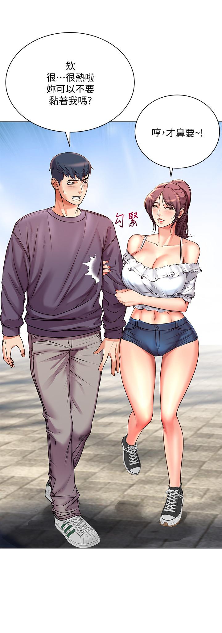 第42话-朵宜的告白与意外的外宿-超市的漂亮姐姐-北鼻,逃兵（第9张）