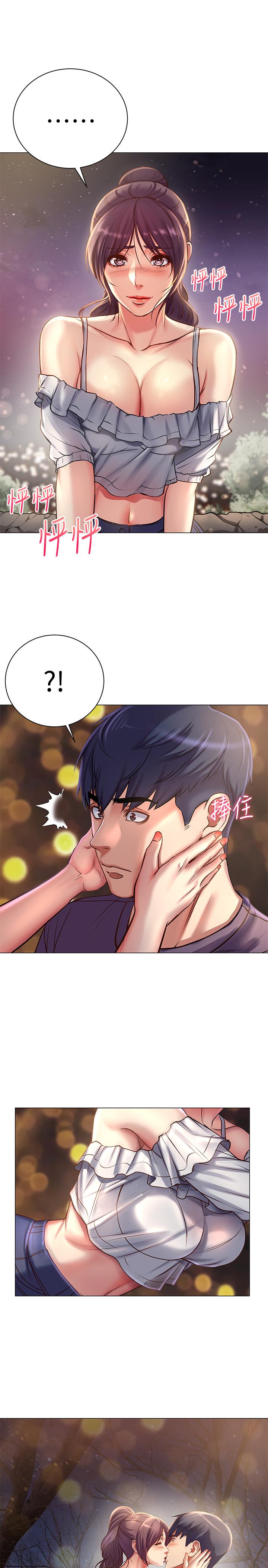 第42话-朵宜的告白与意外的外宿-超市的漂亮姐姐-北鼻,逃兵（第17张）