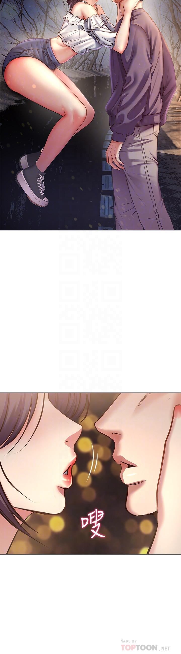 第42话-朵宜的告白与意外的外宿-超市的漂亮姐姐-北鼻,逃兵（第18张）