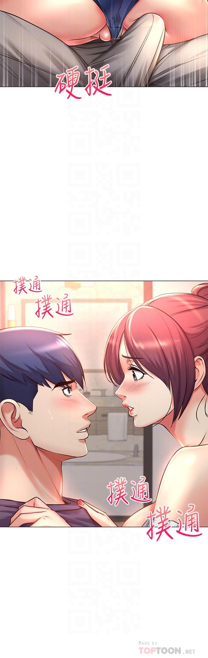 第43话-好舒服，继续摸-超市的漂亮姐姐-北鼻,逃兵（第14张）