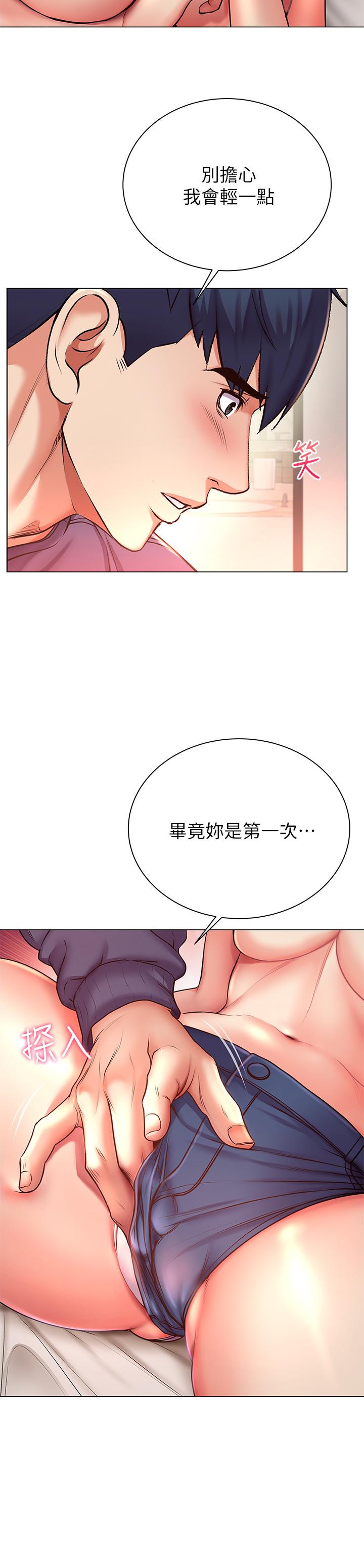 第44话-得到朵宜的第一次-超市的漂亮姐姐-北鼻,逃兵（第11张）