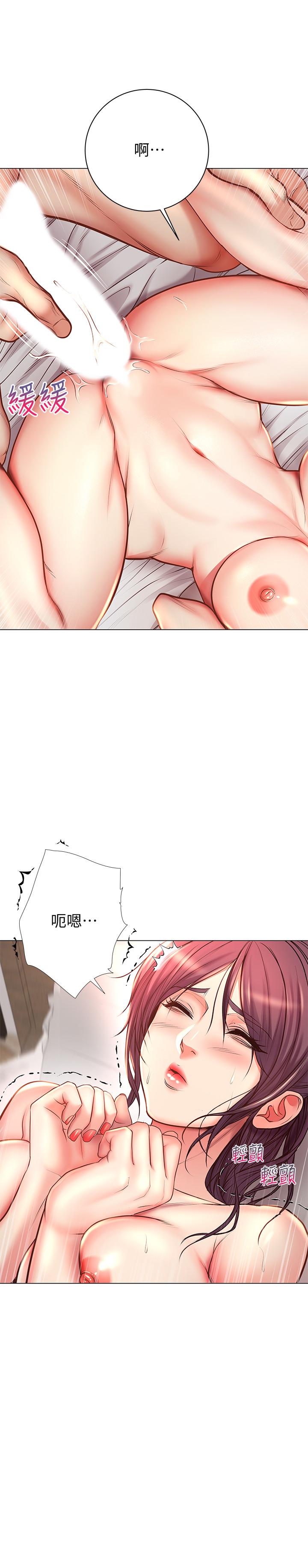 第44话-得到朵宜的第一次-超市的漂亮姐姐-北鼻,逃兵（第25张）