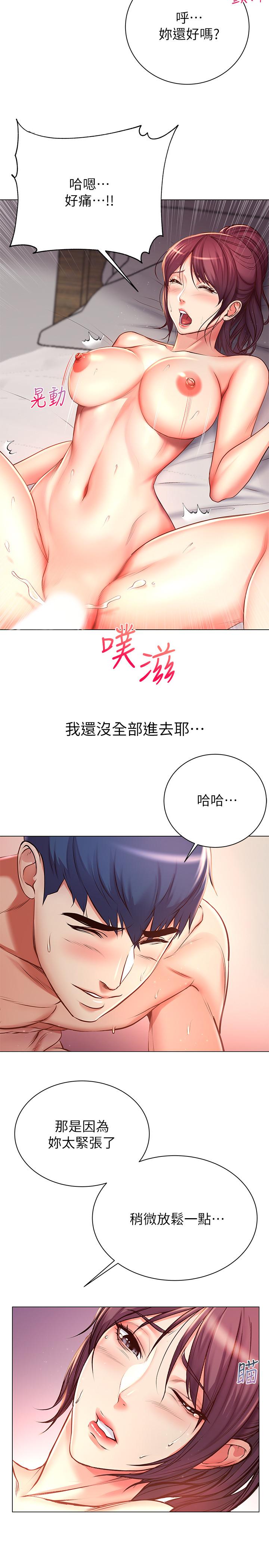 第44话-得到朵宜的第一次-超市的漂亮姐姐-北鼻,逃兵（第27张）