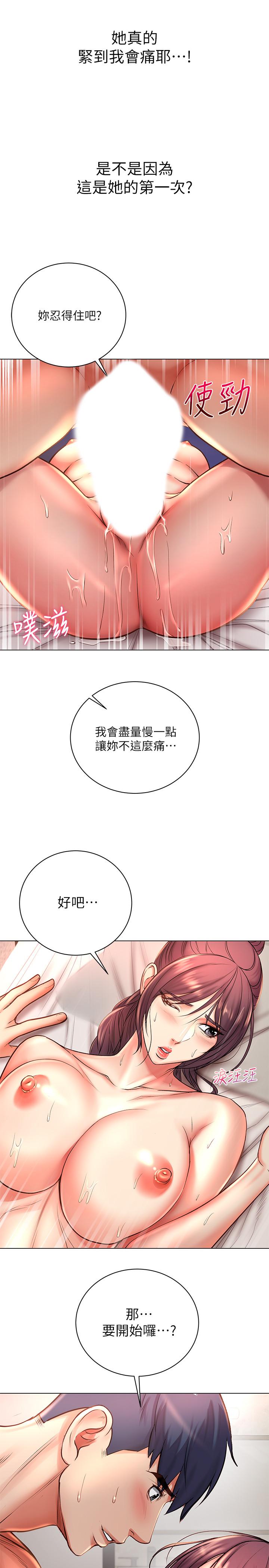 第45话-顺从的朵宜-超市的漂亮姐姐-北鼻,逃兵（第5张）