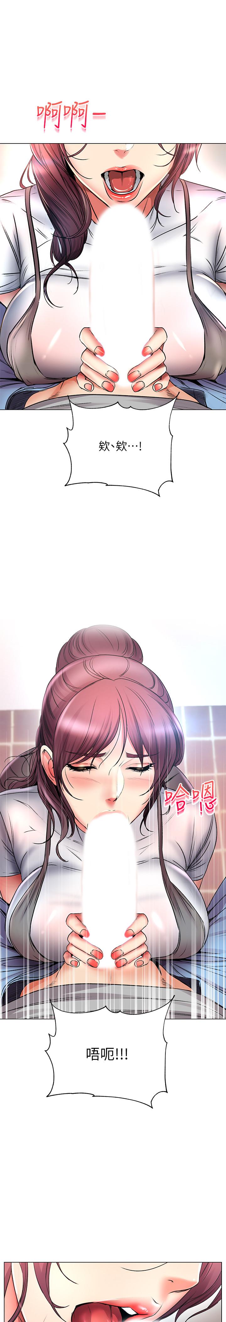 第47话-朵宜的嘴巴被正邦塞满-超市的漂亮姐姐-北鼻,逃兵（第22张）