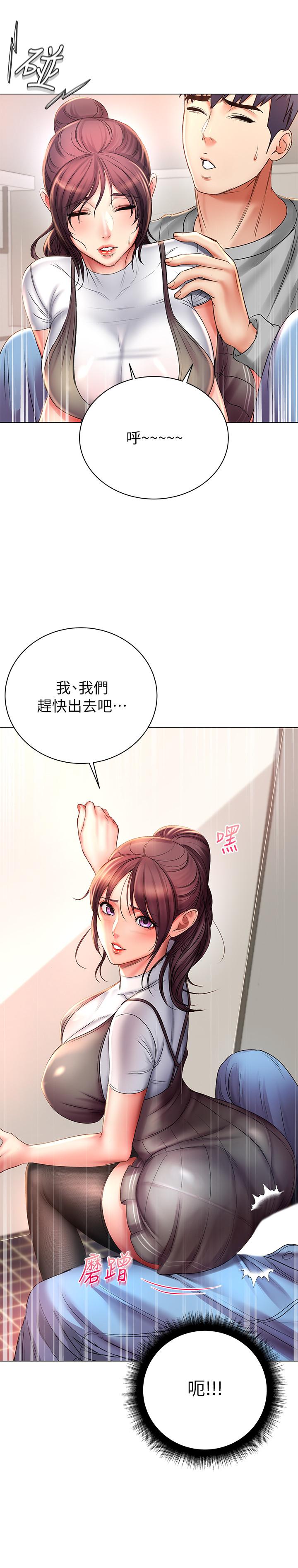 第49话-在厕所爽到升天的两人-超市的漂亮姐姐-北鼻,逃兵（第7张）