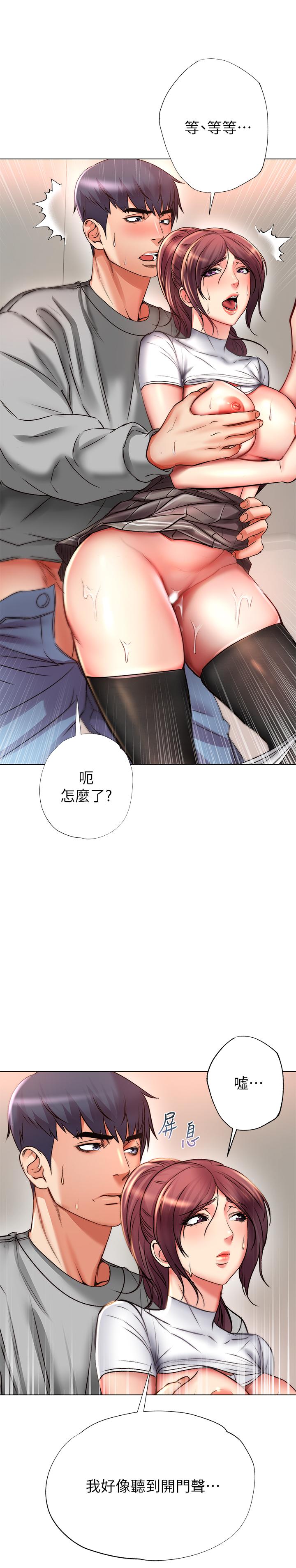 第50话-偷听的教授-超市的漂亮姐姐-北鼻,逃兵（第2张）