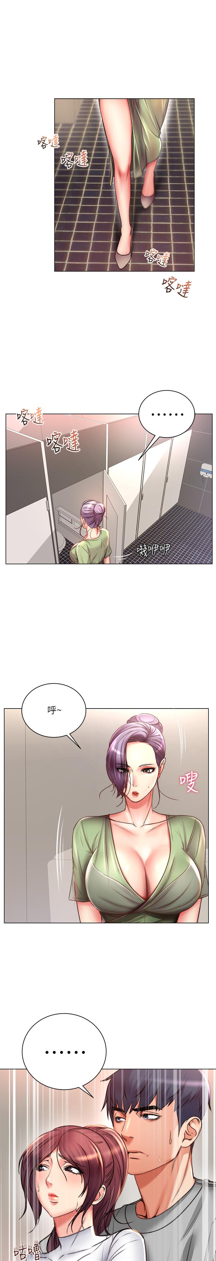 第50话-偷听的教授-超市的漂亮姐姐-北鼻,逃兵（第5张）