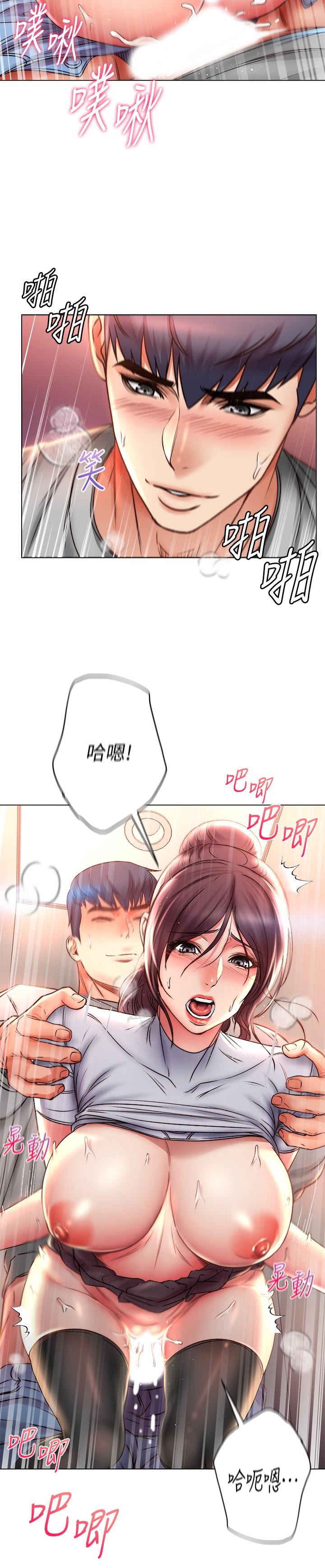 第50话-偷听的教授-超市的漂亮姐姐-北鼻,逃兵（第17张）