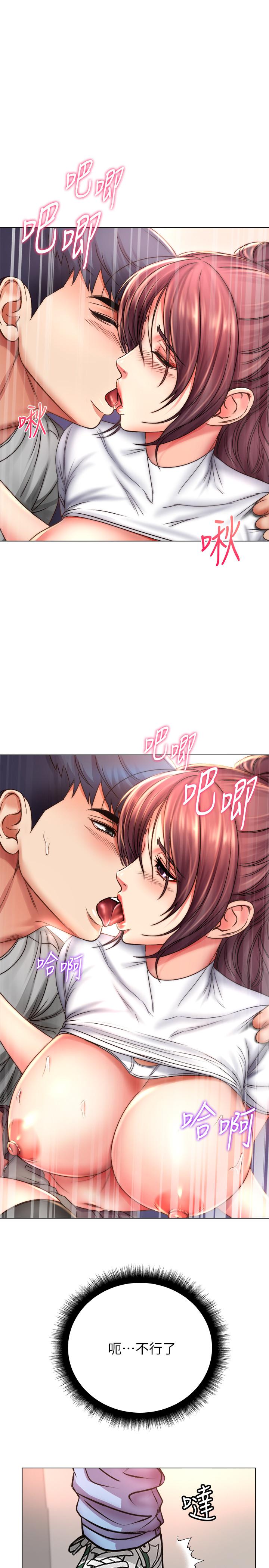 第50话-偷听的教授-超市的漂亮姐姐-北鼻,逃兵（第21张）