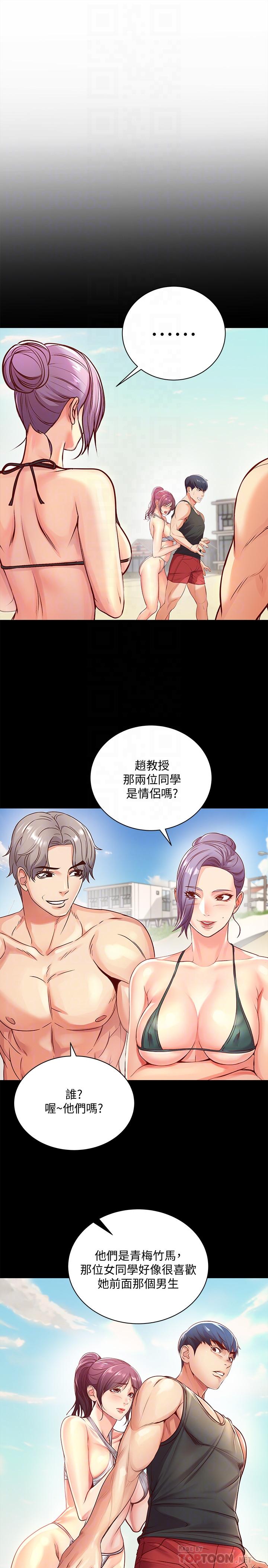 第51话-同时高潮的两个女人-超市的漂亮姐姐-北鼻,逃兵（第4张）