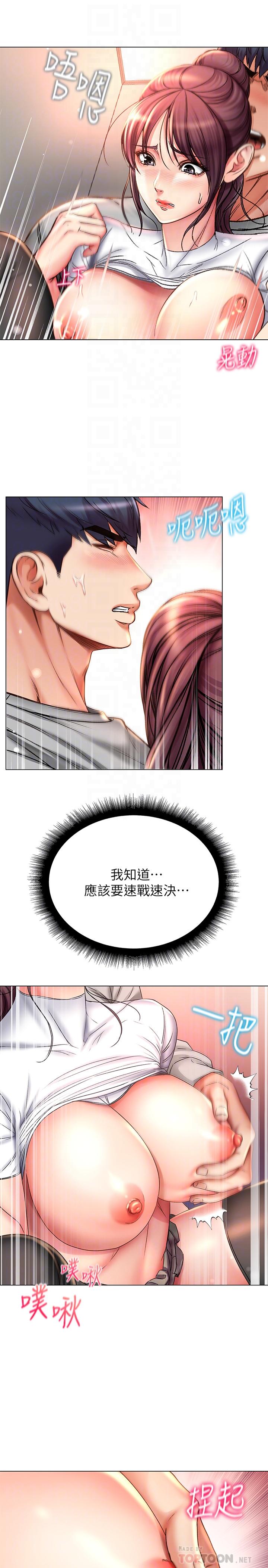 第51话-同时高潮的两个女人-超市的漂亮姐姐-北鼻,逃兵（第10张）